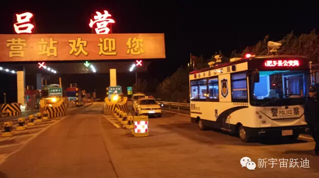 跃迪移动警务执勤现场风采（一）