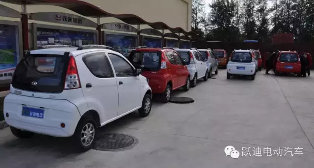 电动汽车