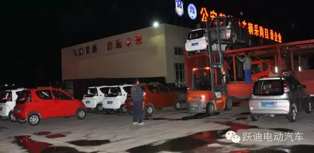 电动汽车
