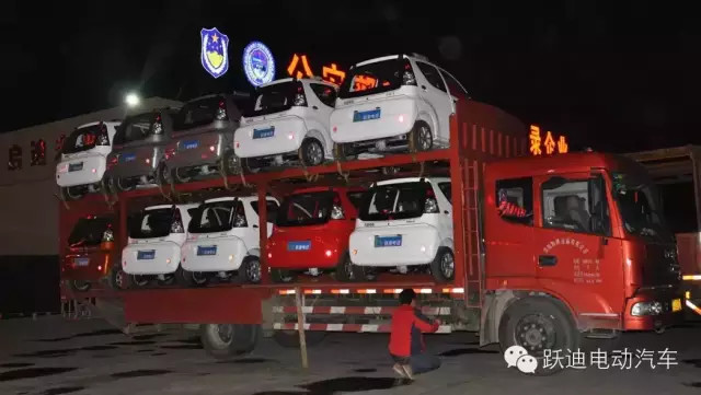 电动汽车