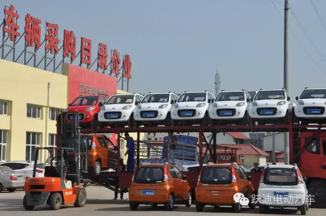 电动汽车