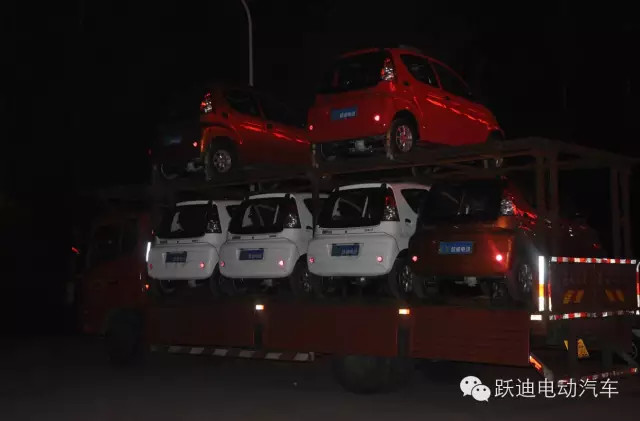电动汽车