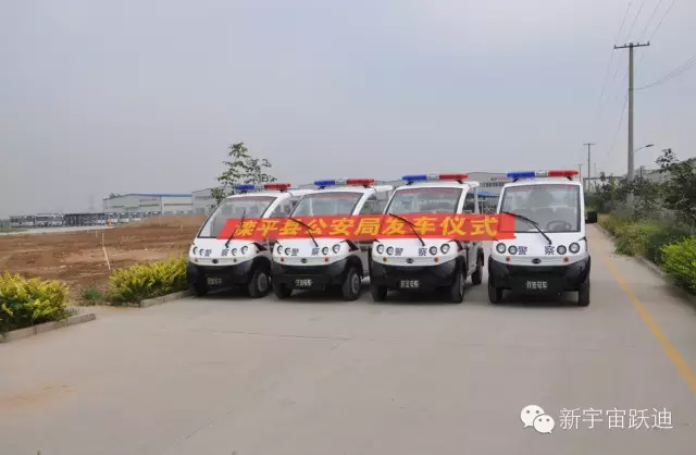 电动巡逻车,移动警务室