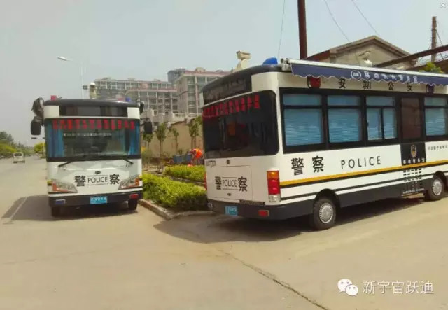 跃迪移动警务室发车安新—维护治安，营造和谐社会