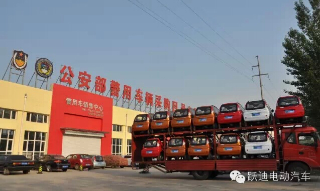 电动汽车,电动轿车,电动汽车排名,电动汽车品牌,电动汽车价格及图片,移动警务室,流动警务室,燃油移动警务室,电动巡逻车