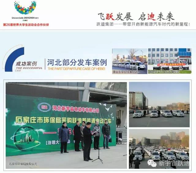 移动警务室,流动警务室,燃油移动警务室,电动巡逻车,电动汽车,电动轿车,电动汽车排名,电动汽车品牌,电动汽车价格及图片