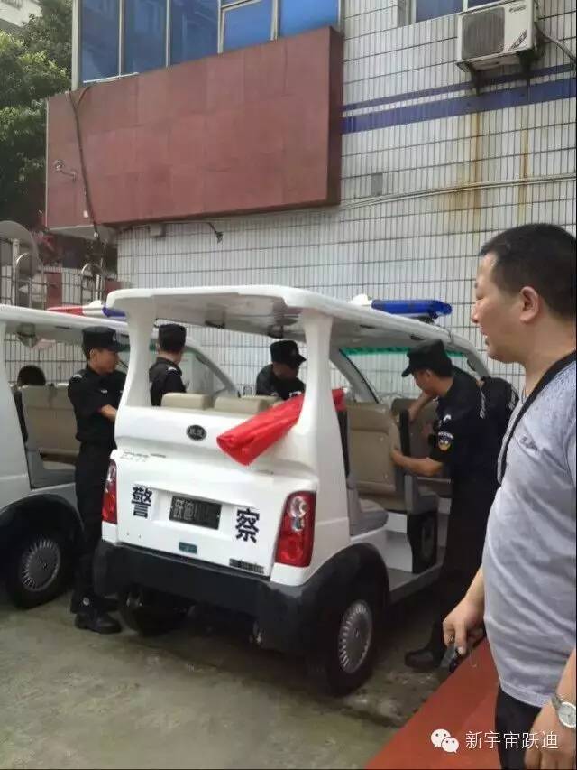 巡逻车,电动巡逻车,移动警务室,流动警务室