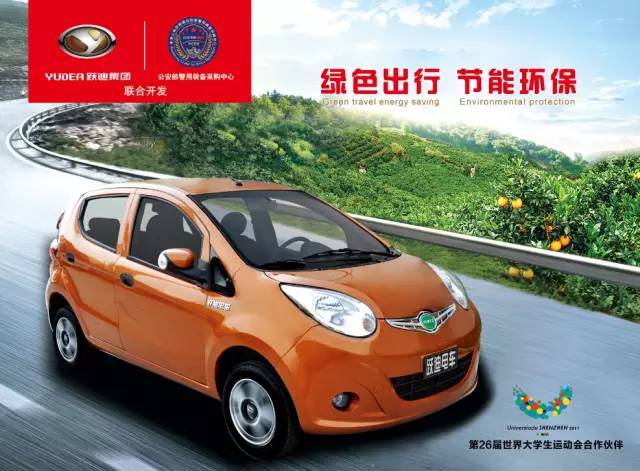 电动汽车,电动轿车,纯电动汽车,电动汽车价格
