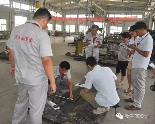 跃迪集团2015年度生产一线员工“技术标兵”评比大赛正式拉开帷幕