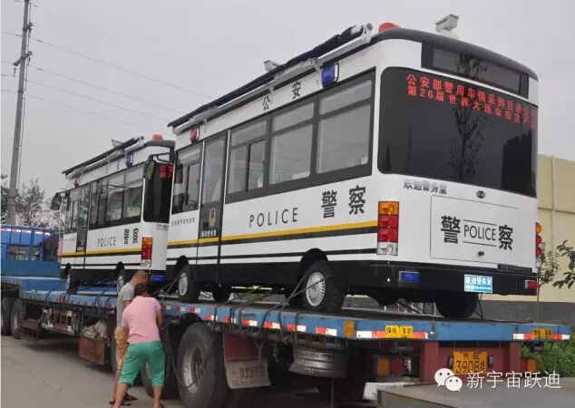 跃迪移动警务室发车黑龙江—以科技致胜未来