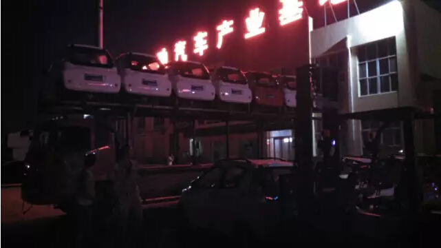 电动汽车,电动轿车,纯电动汽车