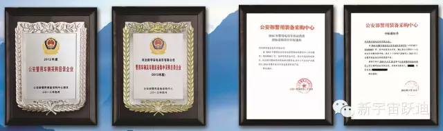 跃迪电动移动警务室四川地区部分发车案例大汇总