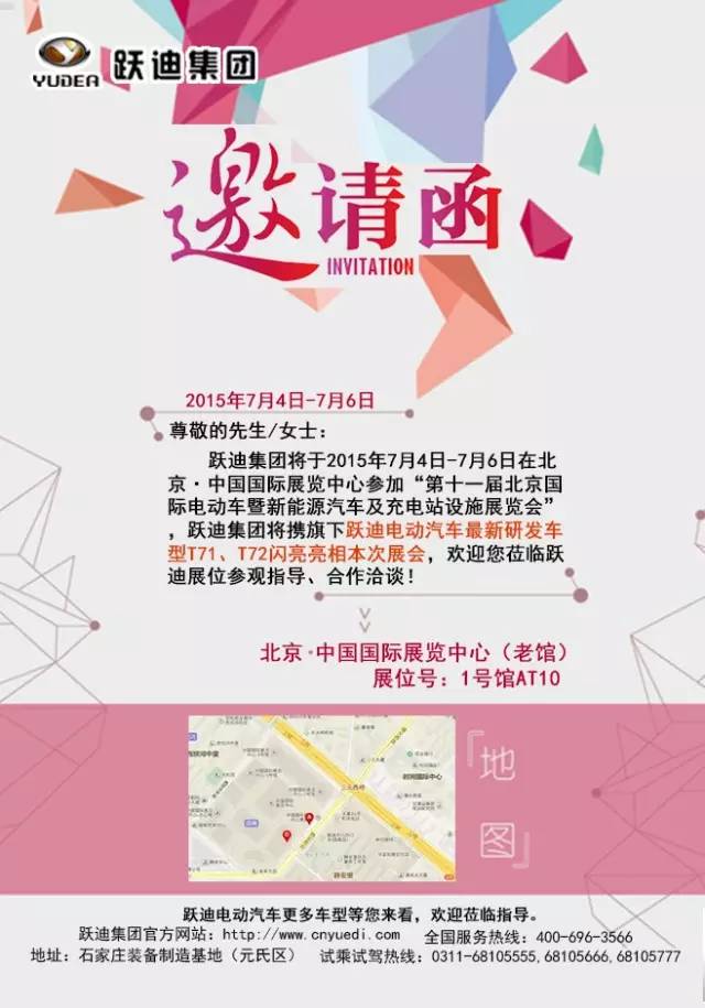 电动汽车,电动轿车,新电动汽车