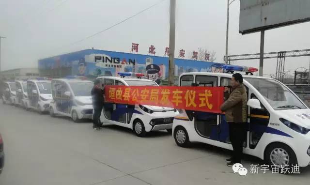 移动警务室,流动警务室,燃油移动警务室