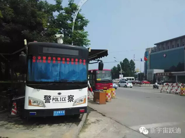 流动警务室,,移动警务室,电动巡逻车