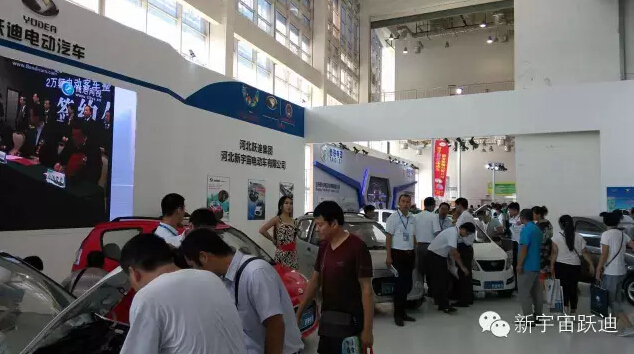跃迪电动汽车济南展会回顾