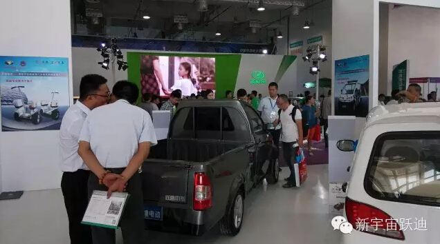 跃迪电动汽车济南展会回顾