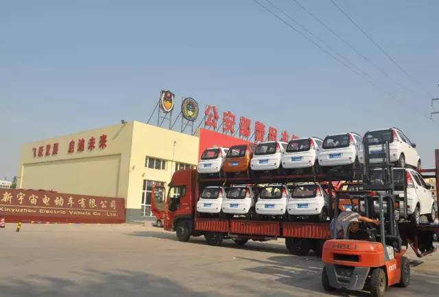 电动汽车,电动轿车,电动客车,电动公交车,流动警务室,移动警务室,电动巡逻车