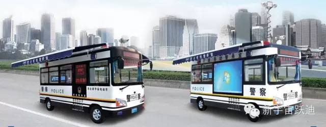 电动汽车,电动轿车,电动客车,电动公交车,流动警务室,移动警务室,电动巡逻车