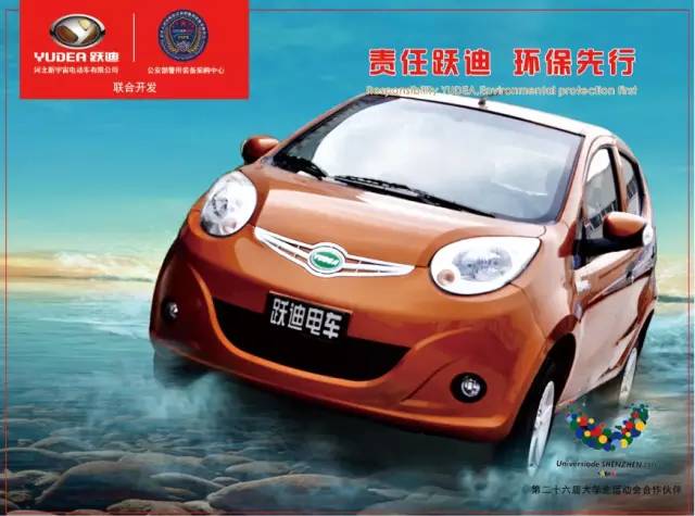 电动汽车,电动轿车,电动客车,电动公交车,流动警务室,移动警务室,电动巡逻车