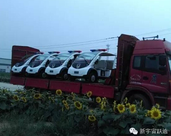 跃迪电动巡逻车发车黑龙江省哈尔滨市—助力巡逻保安全