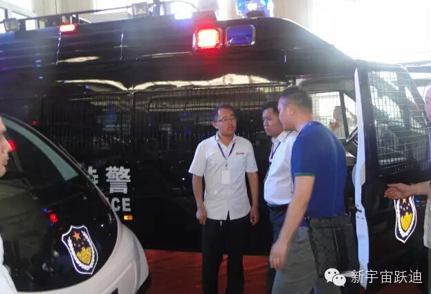 跃迪集团携旗下多款警务用车闪耀亮相2015警用装备展示推介会精彩回顾