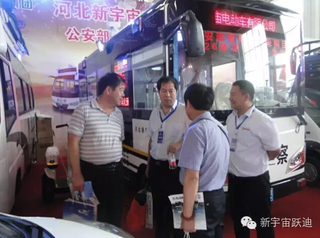 跃迪集团携旗下多款警务用车闪耀亮相2015警用装备展示推介会精彩回顾