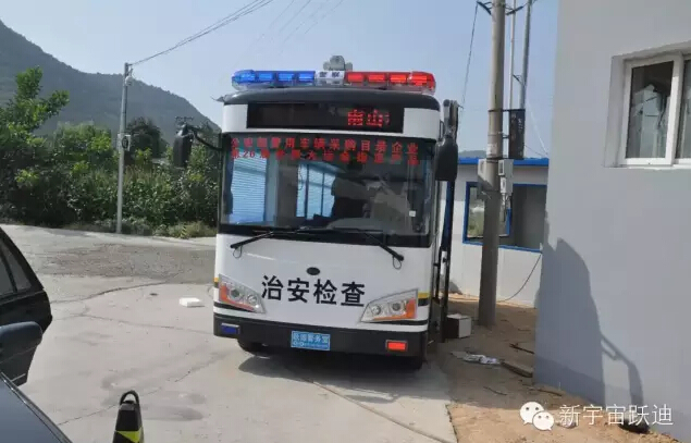 北京市56辆跃迪移动警务室全天候执勤，为大阅兵保驾护航（一）