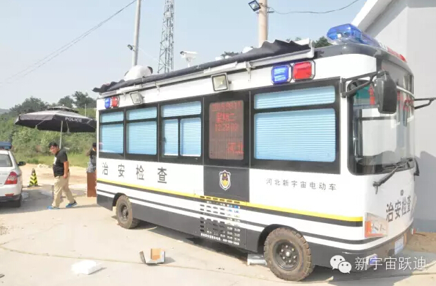 北京市56辆跃迪移动警务室全天候执勤，为大阅兵保驾护航（二）