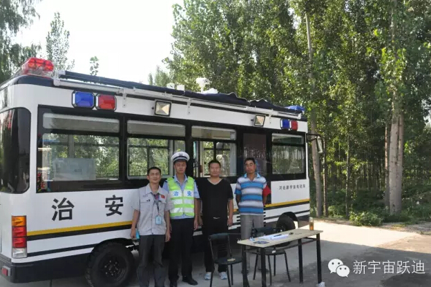 北京市56辆跃迪移动警务室全天候执勤，为大阅兵保驾护航（二）