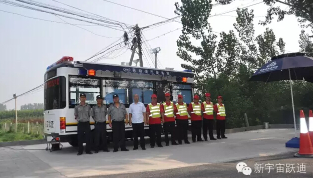 北京市56辆跃迪移动警务室全天候执勤,为大阅兵保驾护航(三)