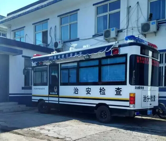 跃迪移动警务室—群众参警议警、警务协商、民主监督的新平台