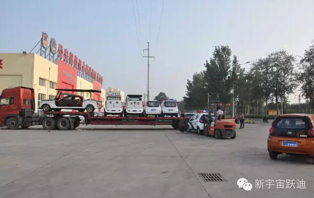 跃迪移动警务室、跃迪电动警用巡逻车、跃迪电动汽车批量发车陕西商洛