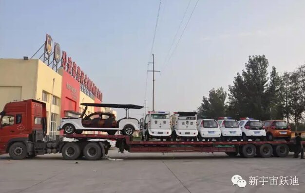 跃迪移动警务室、跃迪电动警用巡逻车、跃迪电动汽车批量发车陕西商洛