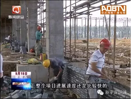 安达尔汽车起死回生 存亡时刻河北跃迪接手