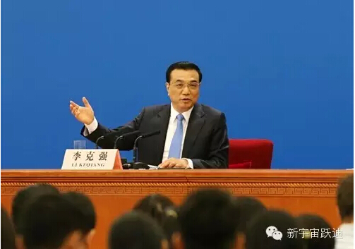 李克强：各地不得对新能源汽车限行限购