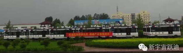 北京市56台跃迪移动警务室服务于世界反法西斯战争70周年阅兵式