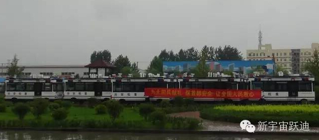 北京市56台跃迪移动警务室服务于世界反法西斯战争70周年阅兵式