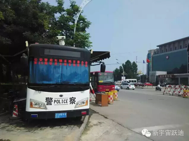 保定跃迪移动警务室批量发车，全方位零距离服务群众