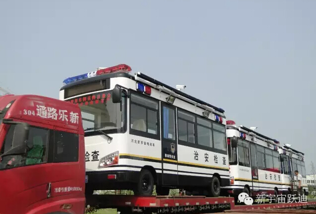 跃迪移动警务室批量全国各地齐发车，铸就平安和谐大中国
