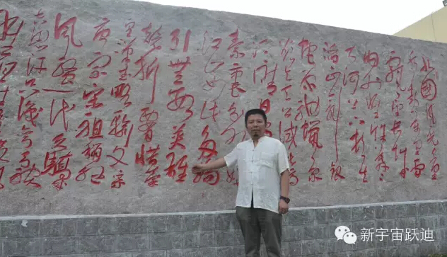 书法家郭海燕在跃迪集团题字《沁园春•雪》，以铭记历史、缅怀先烈、珍爱和平、开创未来