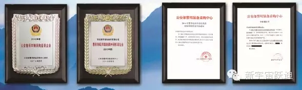 给跃迪投票—2015年度“十大受关注特种装备企业”评选终端对决已开战！！！