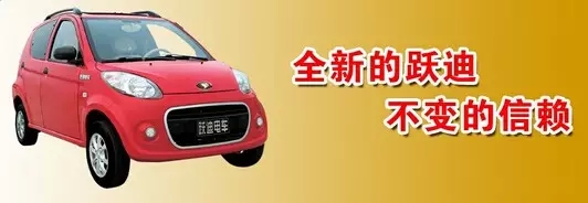 2015年度小型电动车行业关键词盘点