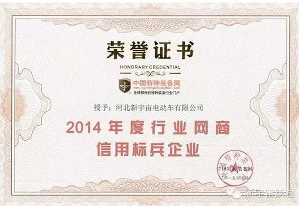 2015年跃迪集团发展大事记