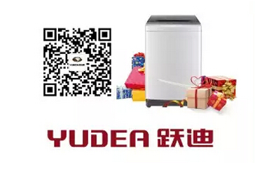 跃迪电动汽车送洗衣机