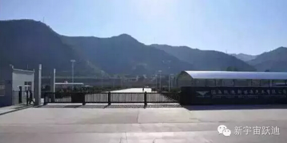 中央国家机关工委副书记陈存根一行到跃迪集团旗下陕西跃迪新能源汽车有限公司调研