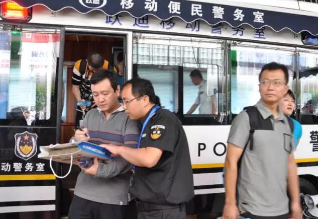 第八届中国国际警用装备博览会现在进行时，跃迪警务用车邀您见证警用装备新技术！