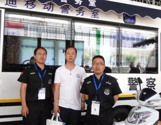 第八届中国国际警用装备博览会现在进行时，跃迪警务用车邀您见证警用装备新技术！