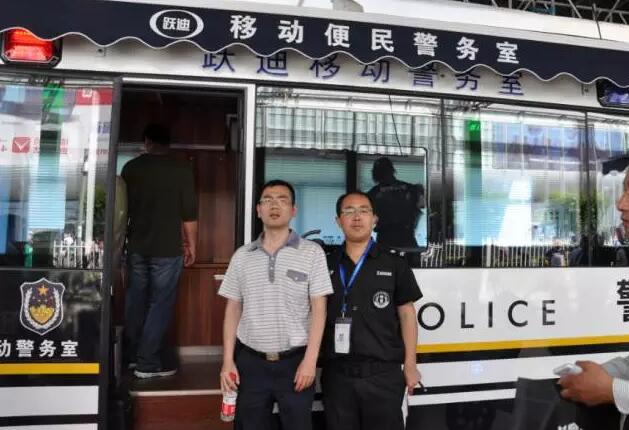 第八届中国国际警用装备博览会现在进行时，跃迪警务用车邀您见证警用装备新技术！