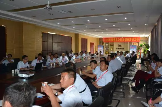 电动车售后服务